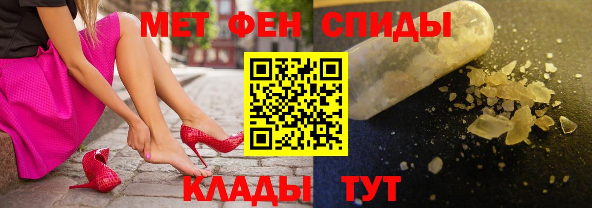 Амфетамин 98% Михайловск