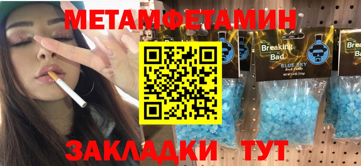 Амфетамин VHQ  Вход с VPN  Михайловск 