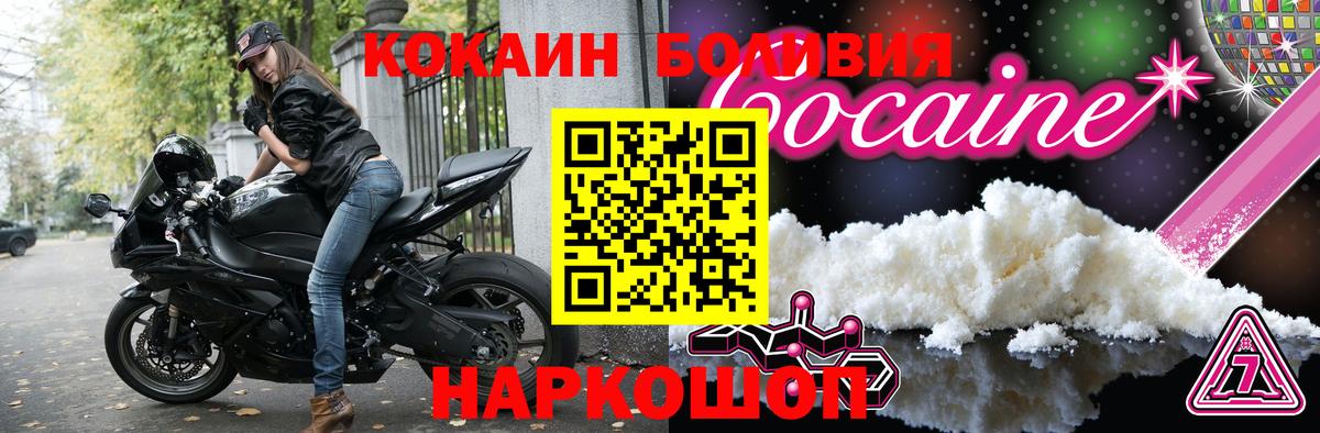 Гашиш  Каннабис  Alpha PVP СОЛЬ кристаллы  Михайловск  Кодеин  Меф   Вход с VPN 