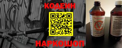 шишки Заводоуковск
