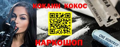 кокаин VHQ Жуковский