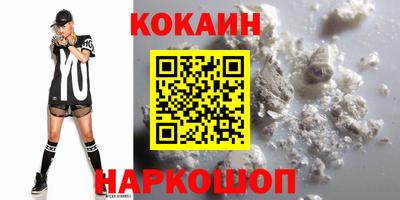 шишки Заводоуковск