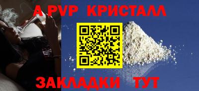 первитин Заволжье