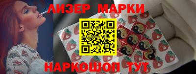 шишки Заводоуковск