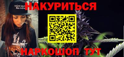 кокаин VHQ Жуковский