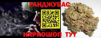 кокаин VHQ Жуковский