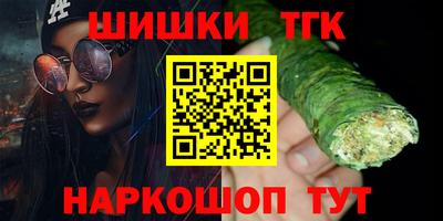 первитин Заволжье