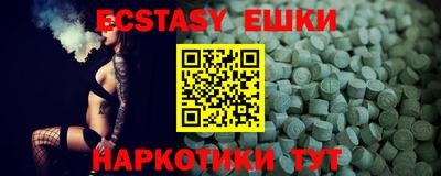 шишки Заводоуковск