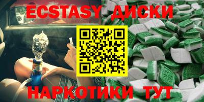 кокаин VHQ Жуковский