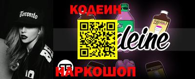шишки Заводоуковск