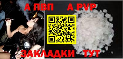 первитин Заволжье