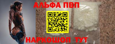 кокаин VHQ Жуковский