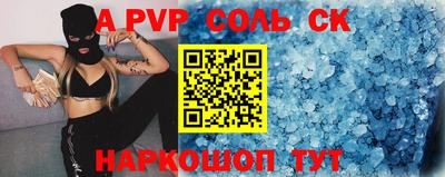 первитин Заволжье