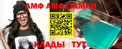 первитин Заволжье
