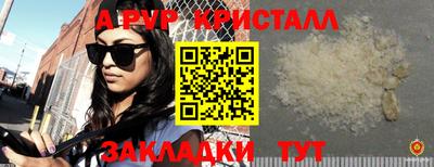 шишки Заводоуковск