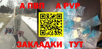 шишки Заводоуковск