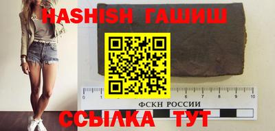шишки Заводоуковск