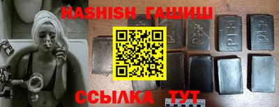 шишки Заводоуковск