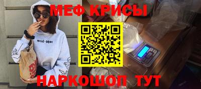 первитин Заволжье