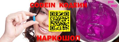 шишки Заводоуковск
