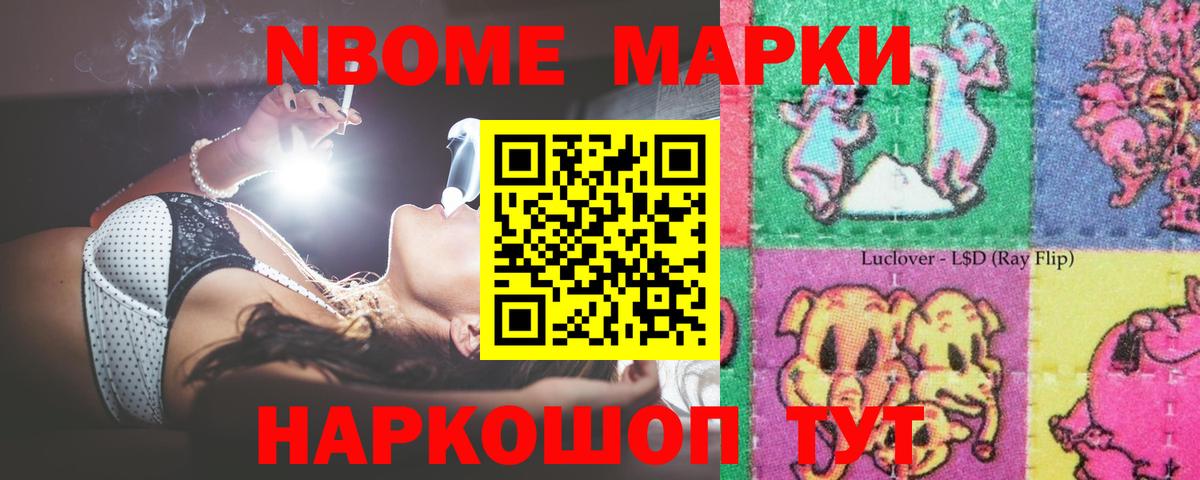 LSD-25 экстази кислота  LSD-25 экстази ecstasy  Вход с VPN  Михайловск 