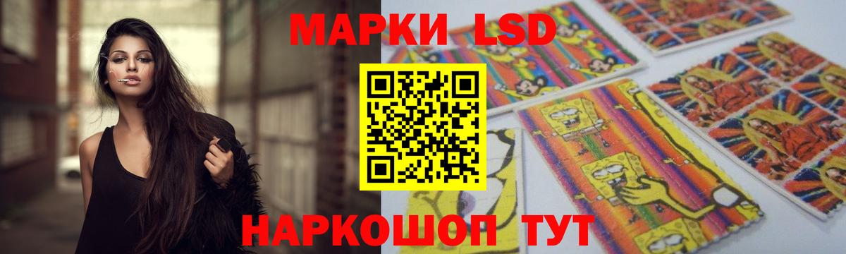 ЛСД экстази кислота Михайловск