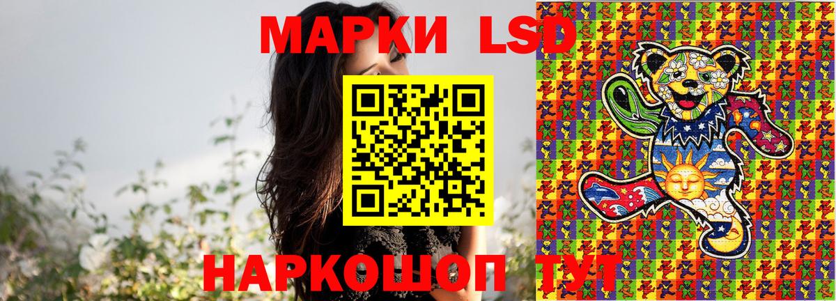 Марки N-bome 1,5мг Михайловск